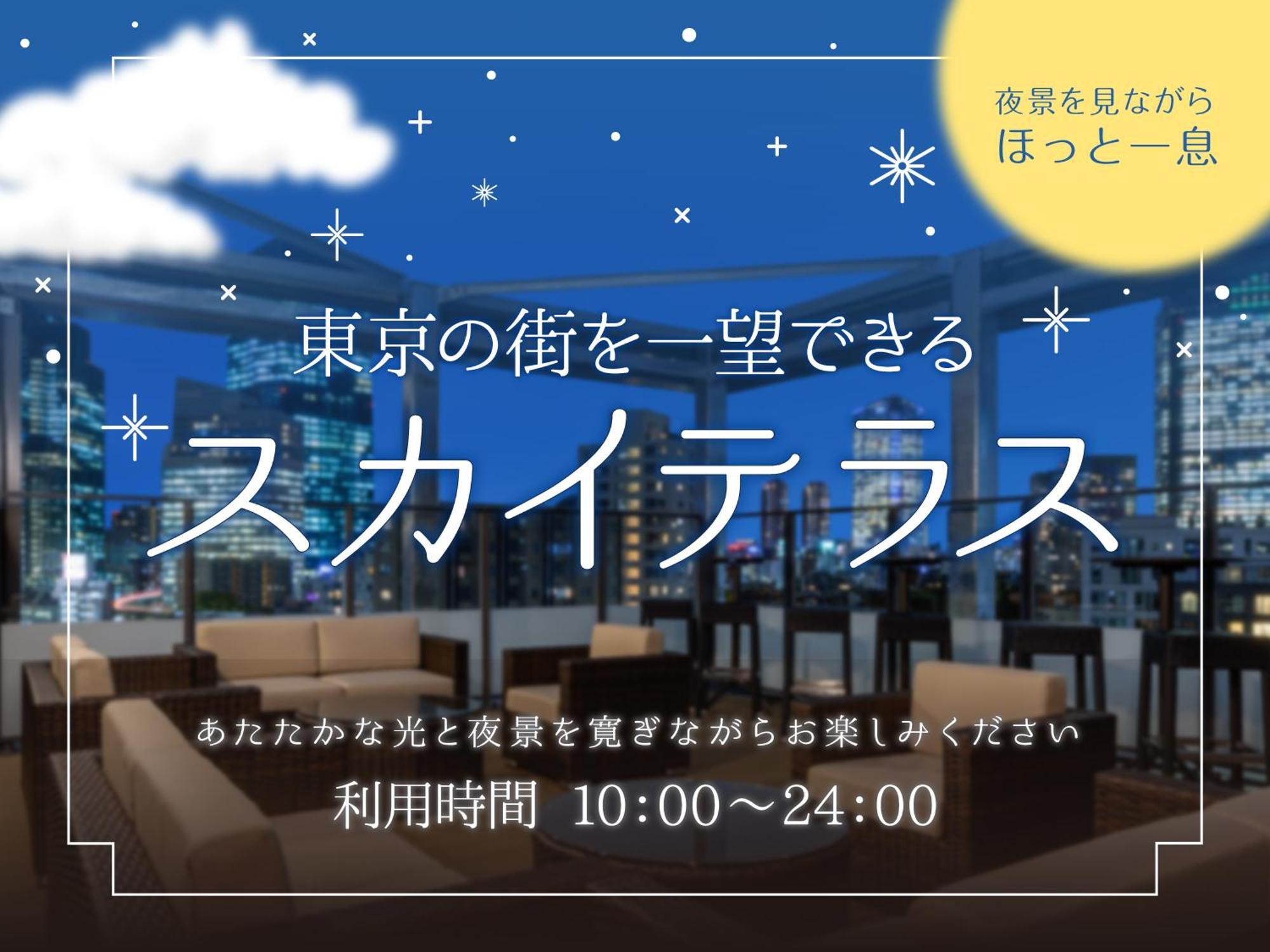 Hotel Sui Akasaka By Abest Tokio Zewnętrze zdjęcie